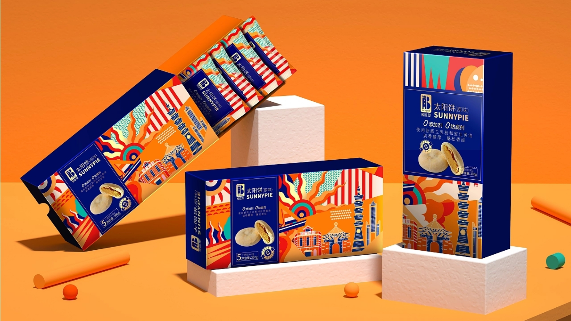 太阳饼饼干系列包装设计